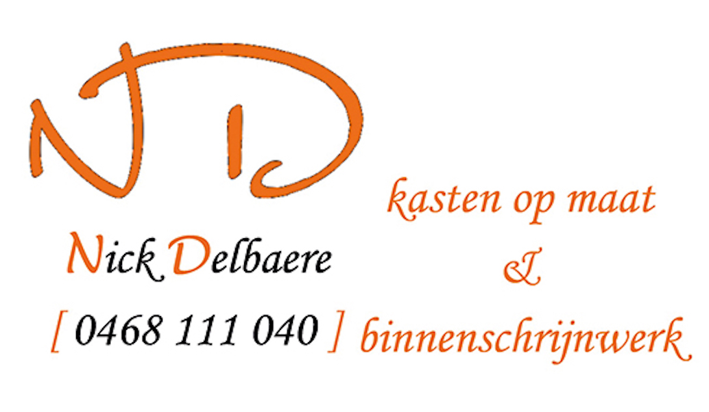ND - Interieur